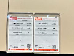 -红星美凯龙(上海沪南店)