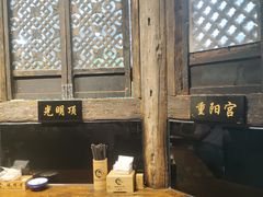-西毒欧阳峰(巴南万达广场店)