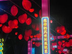 -欢乐海岸椰林沙滩-2025湾区超级灯会