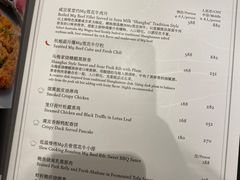 -Yan Ting 宴庭中餐厅(上海静安瑞吉酒店)