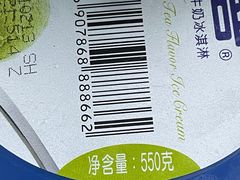 -麦德龙(湖里店)