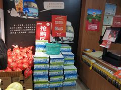 -果叔叁拾加(海师大店)