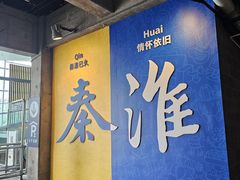 -IKEA宜家家居(南京商场)