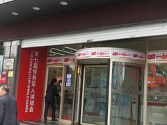 -中国工商银行(宁波鼓楼支行)