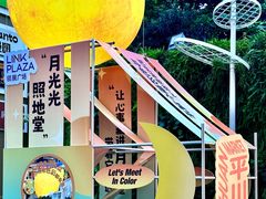 -天河领展广场