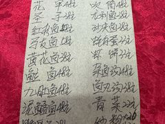 -蛇口康乐快餐鱼仔档(翠苑小区店)