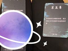 -百川·追风楼沉浸式剧本杀