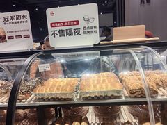 -永辉超市(郫都区爱琴海店)