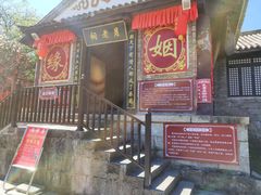 -天龙八部武侠城