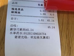 -不二烫捞麻辣烫(白云凯德店)