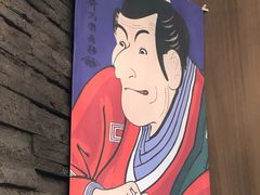 -俺的焼肉(銀座9丁目店)