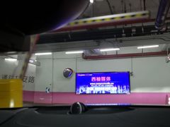 -大悦城-停车场