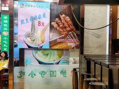 -护国寺小吃(地安门店)
