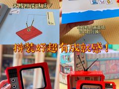 -TOP TOY(大兴荟聚店)