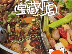 -胖娃古镇鸡杂(磁器口总店)
