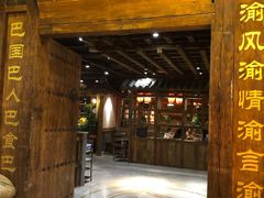 -巴倒烫陆派火锅山庄(南山总店)