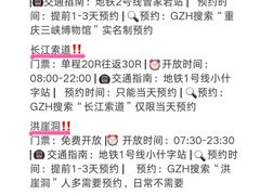 -月光漫步高空酒吧&景观下午茶Moonwalker Sky Land