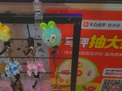 -蛙来哒(方圆荟店)