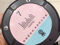 -果呀呀(国金街店)