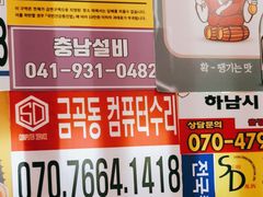 -槿Story·韩国料理(望京韩国美食城店)