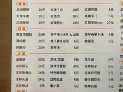 -周肥肠(江油总店)