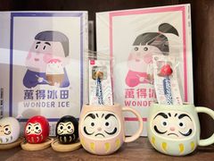 -WONDER ICE 萬得冰田(建設路总店)