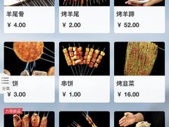 -有奴思烤肉·清真(正宁路店)