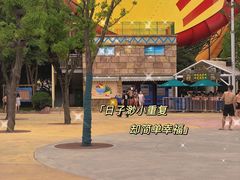 -武汉玛雅海滩水公园