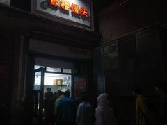 -天泽祥·鼓楼馒头(鼓楼店)