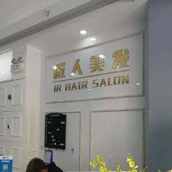 -DL HAIR SALON