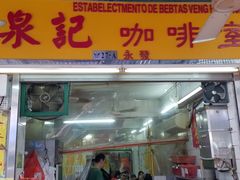 门面-下环街市熟食中心