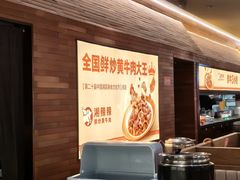 -美罗城