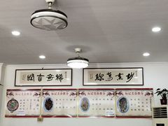 -标记好食