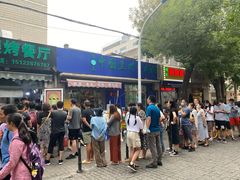 -同来顺烧烤餐厅(哈尔滨道店)