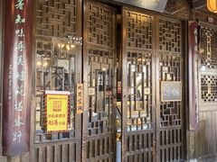 -公和酒店