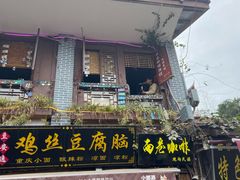 -磁器口古镇