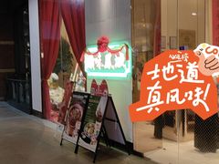 -顺味凤城(九六广场店)