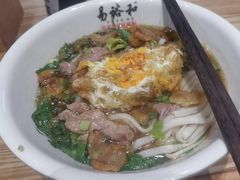 -易裕和·长沙米粉(竹塘西路店)