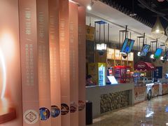 -青水瓦台(青山店)