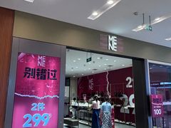 -凯德广场(武胜路店)