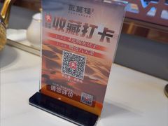 -燕兰楼·清真西北融合菜(亚运村店)