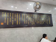 -江万春水饺(安庆总店)