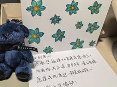 -北京康莱德酒店
