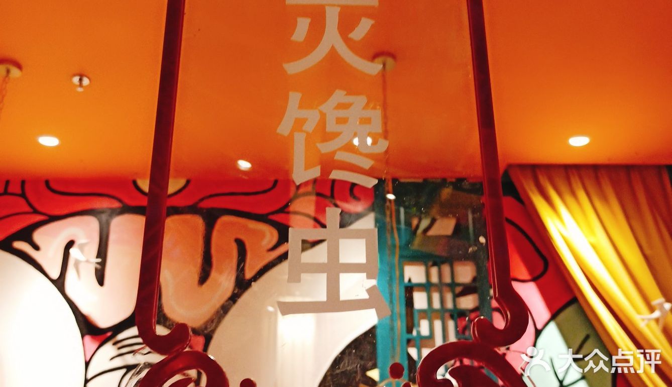 闹川水煮鱼