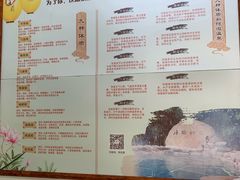 -观唐（国际）度假村温泉