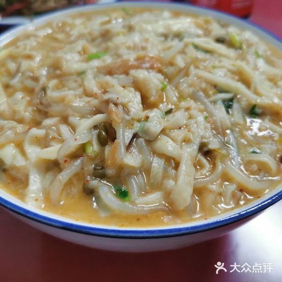 老杨家羊肉刀削面