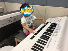 -雅马哈音乐中心(环球中心)