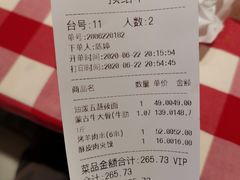 -西贝(上海中心店)