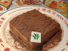 -文通冰室(东方宝泰店)