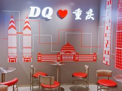 -重庆十八梯传统风貌区